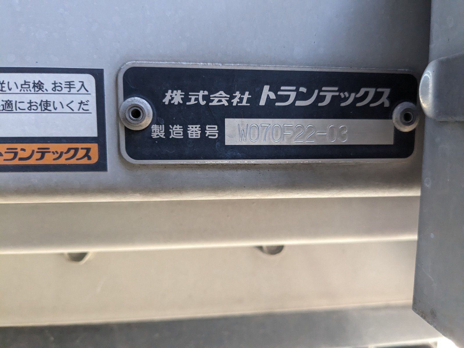 vehicle_image_20260220091258uBtNCCFiQD.jpg