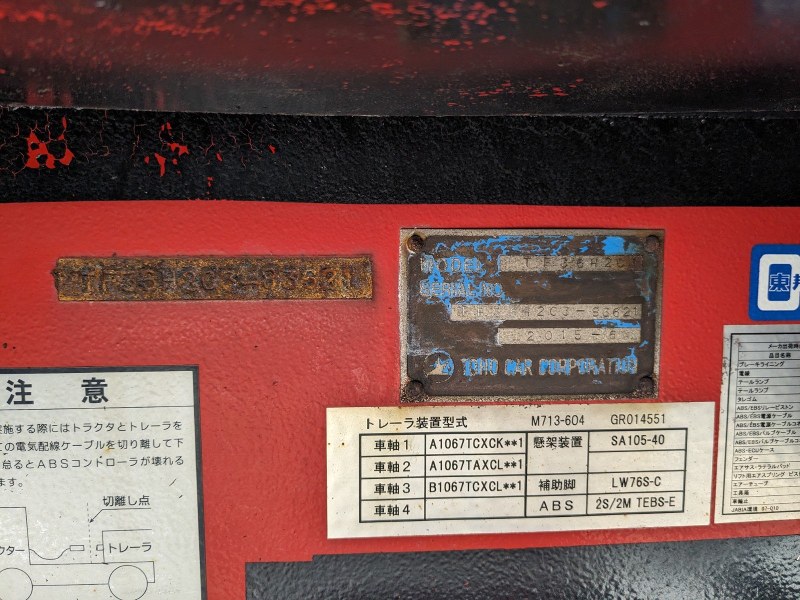 vehicle_image_20260330180901wdKrZTlyPc.jpg
