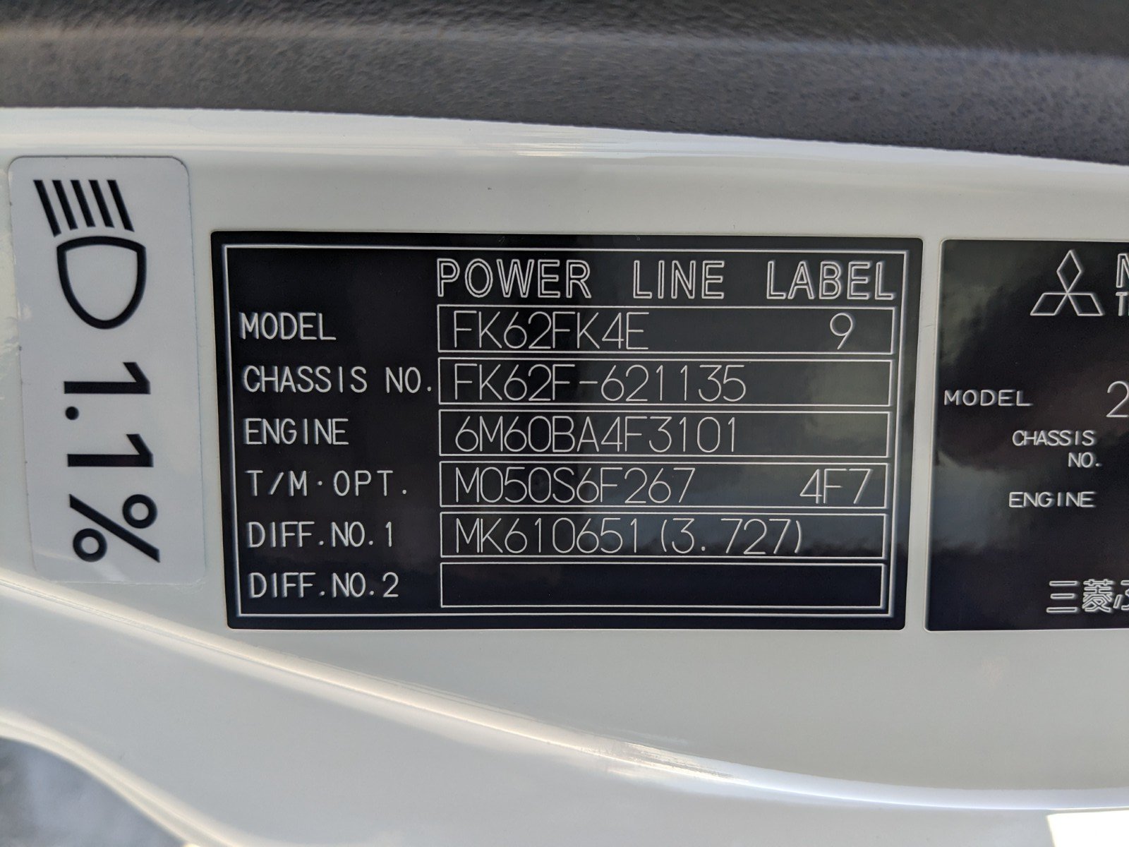 vehicle_image_202602041930436hFkUVECIS.jpg