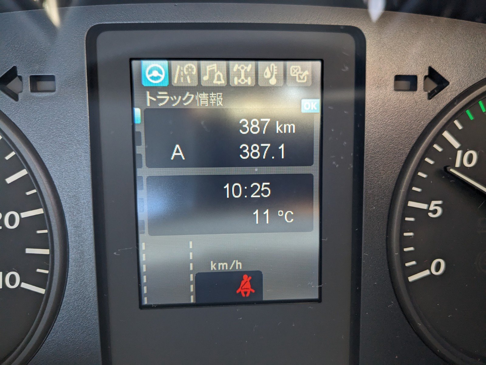 vehicle_image_20260204193043DRP22XssvC.jpg