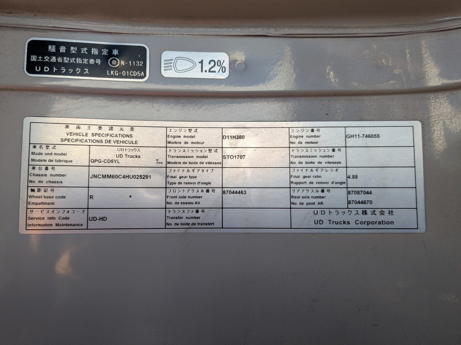 vehicle_image_202602190936280lc7omYhbm.jpg