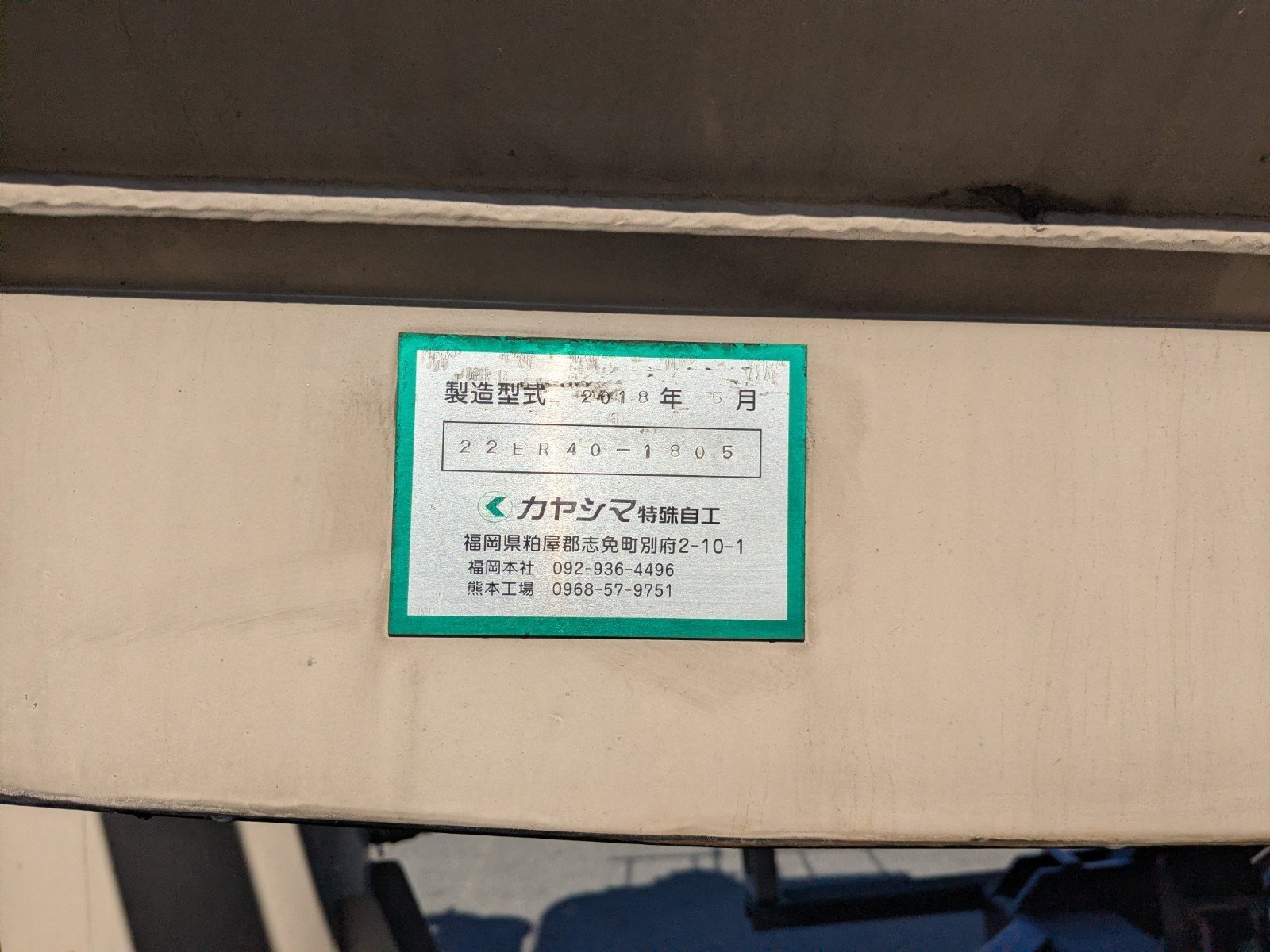 vehicle_image_20260219093628tAPgqPB56X.jpg