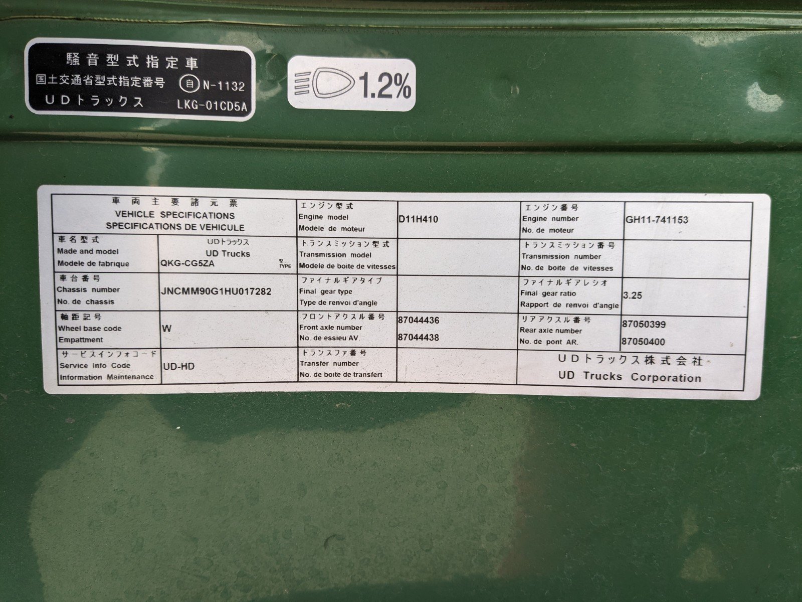 vehicle_image_20260306144524MQ8TUb5vgY.jpg