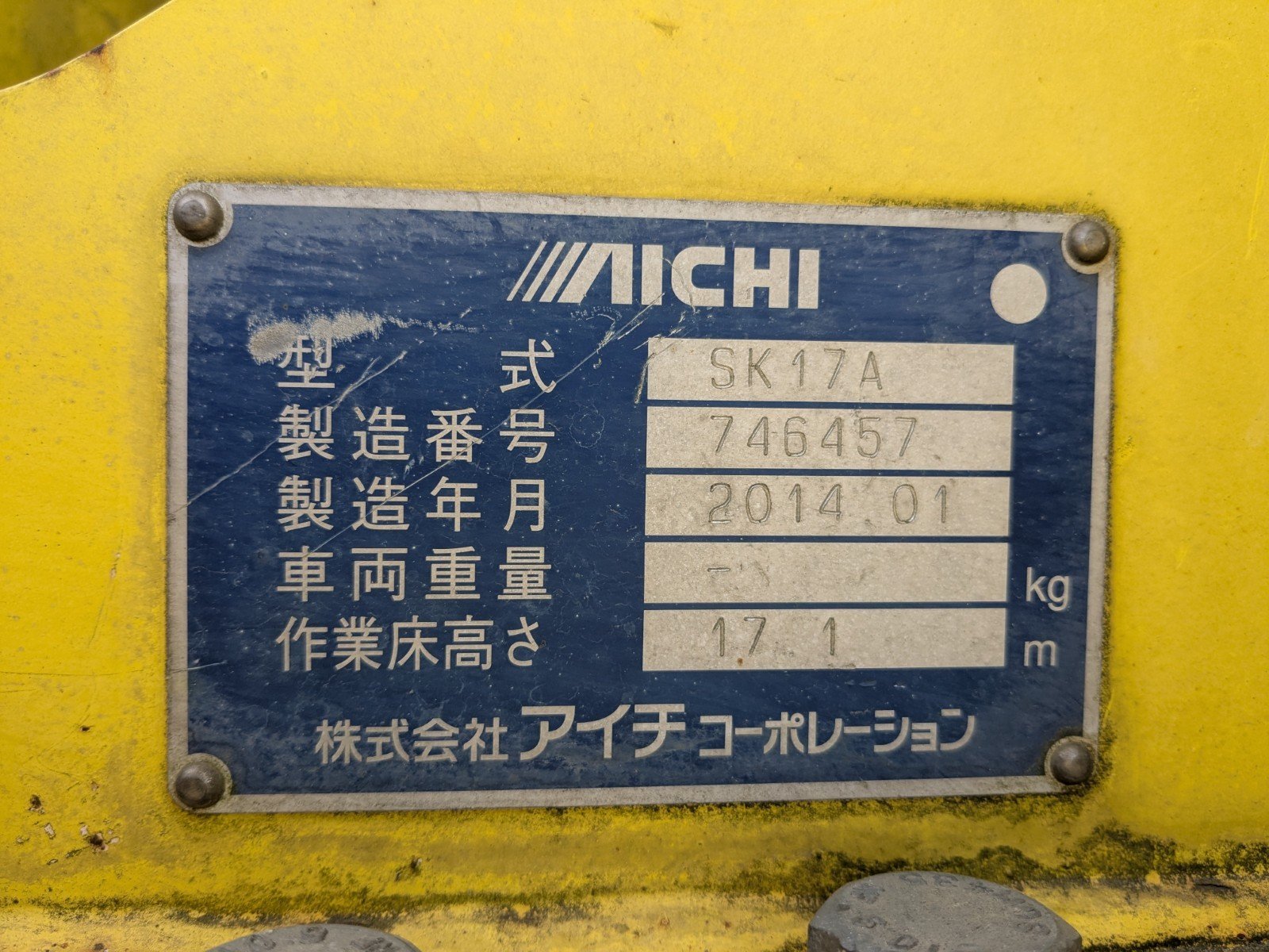 vehicle_image_20260224095032Sr09hPFIx0.jpg