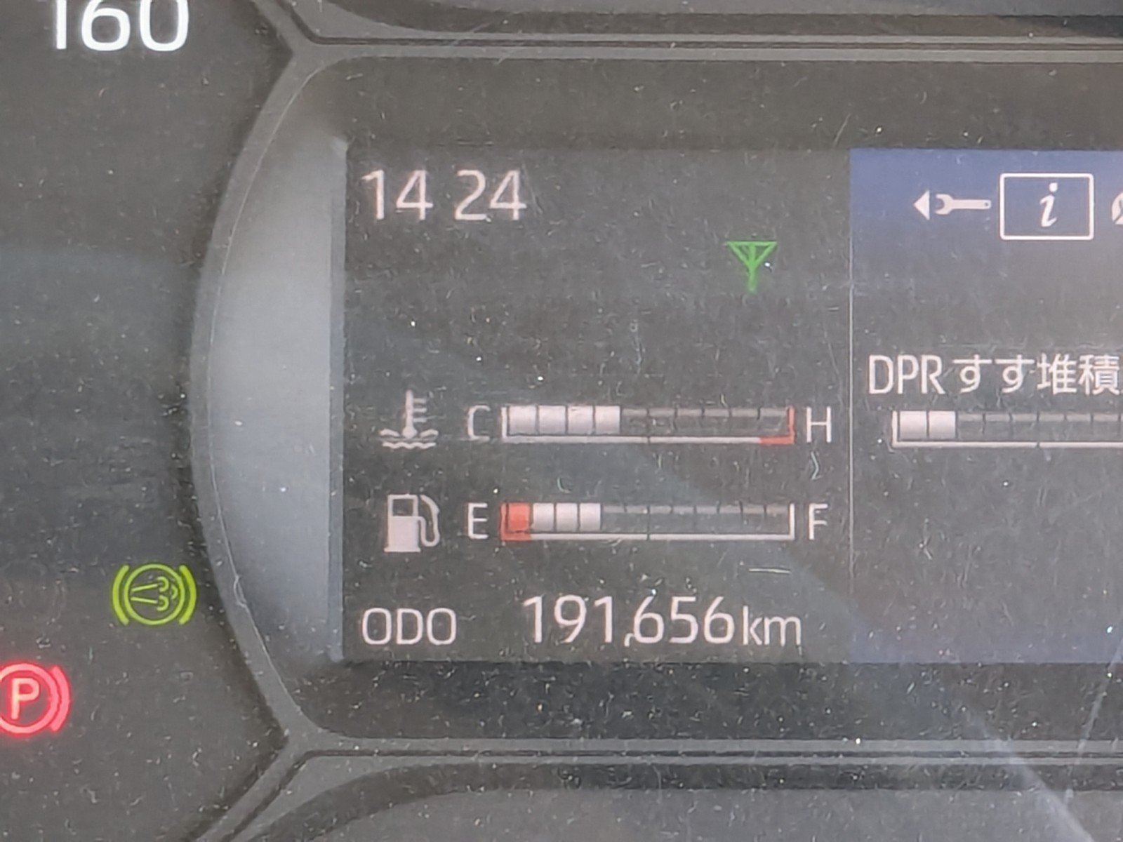 vehicle_image_202604170950233R5FCCQ5ey.jpg