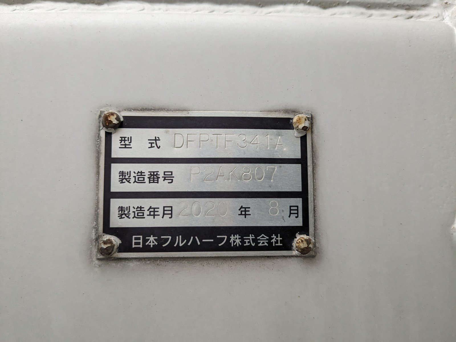 vehicle_image_20260306154652mZdkQKl9bb.jpg