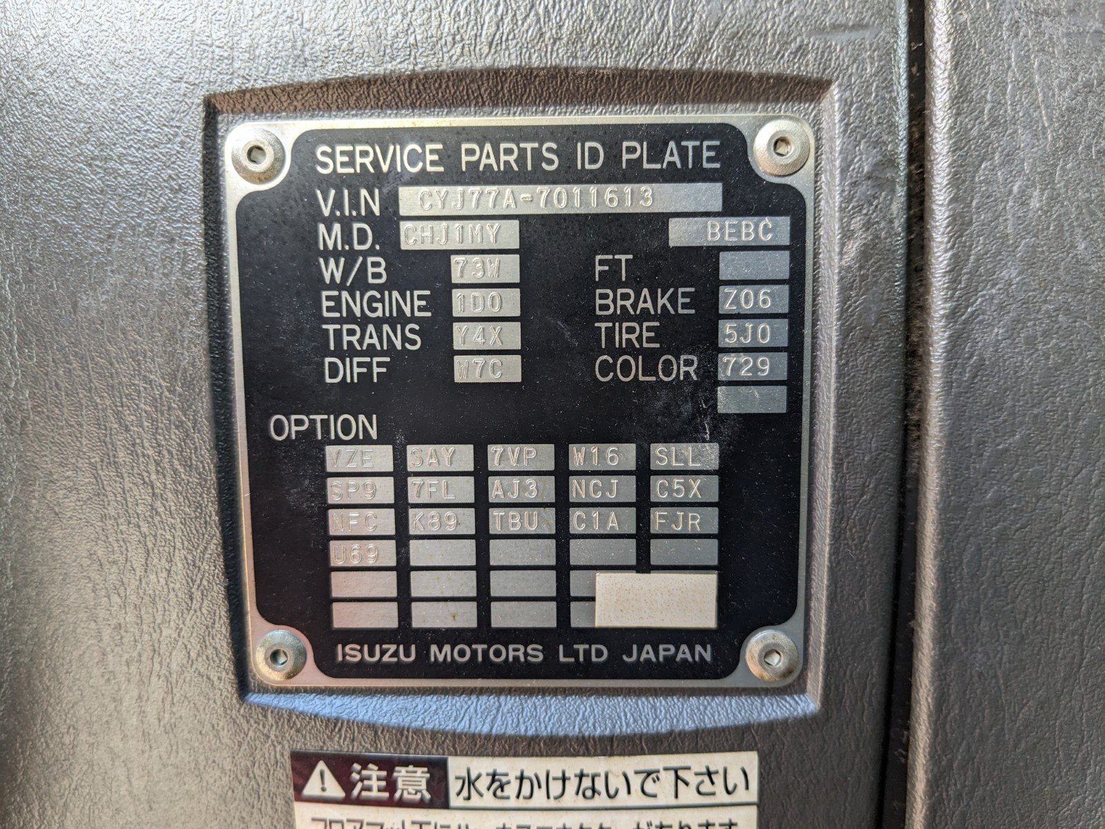 vehicle_image_20260326193543Rj3iyhkUQt.jpg