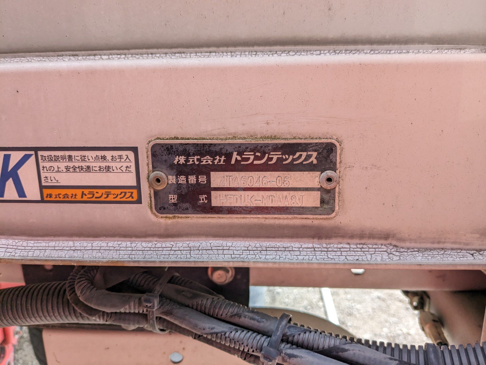 vehicle_image_20260302090824Y5ogxFhWvJ.jpg