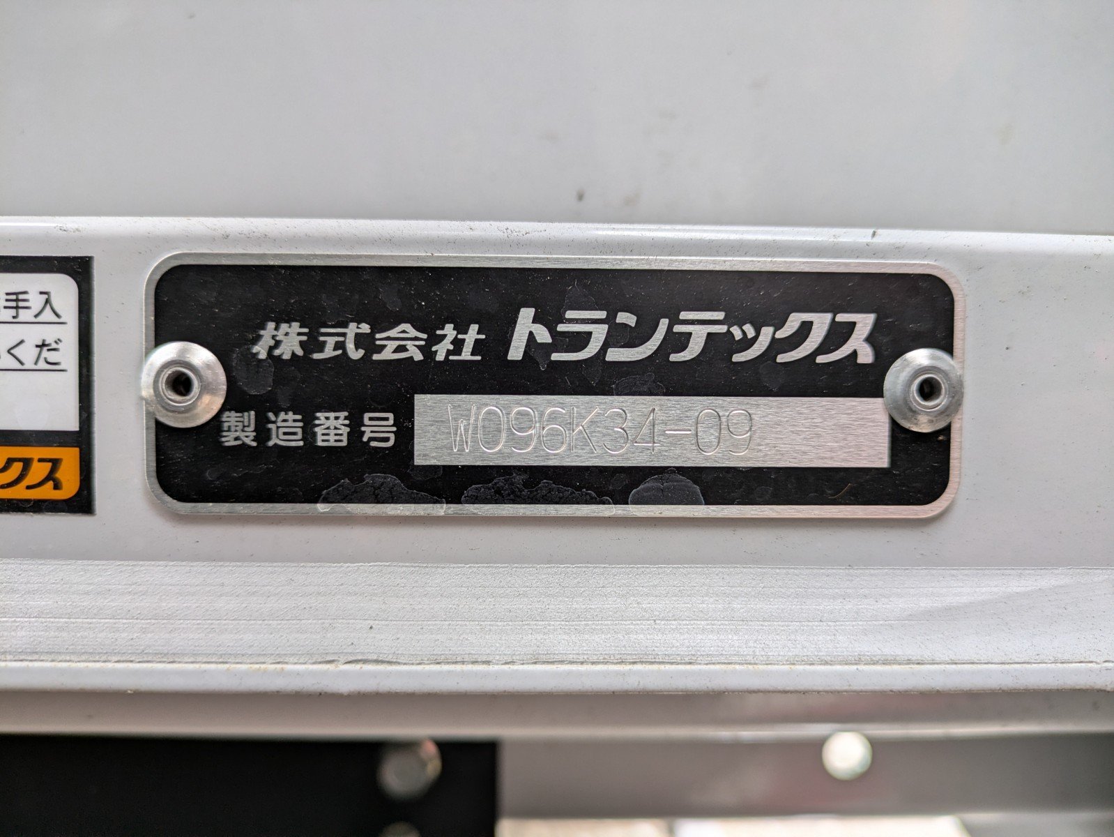 vehicle_image_20260212093550XVZMmCwzVb.jpg