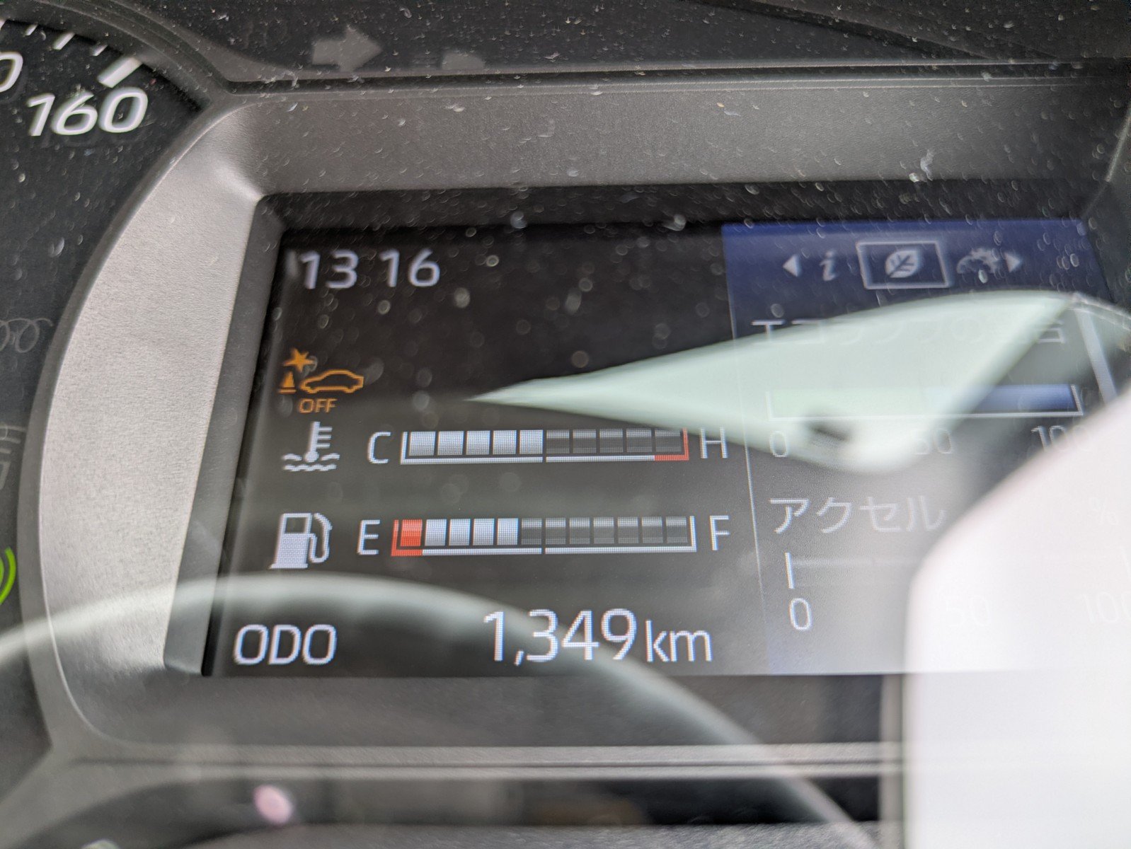 vehicle_image_20260212093550el3Hk2Z0bd.jpg