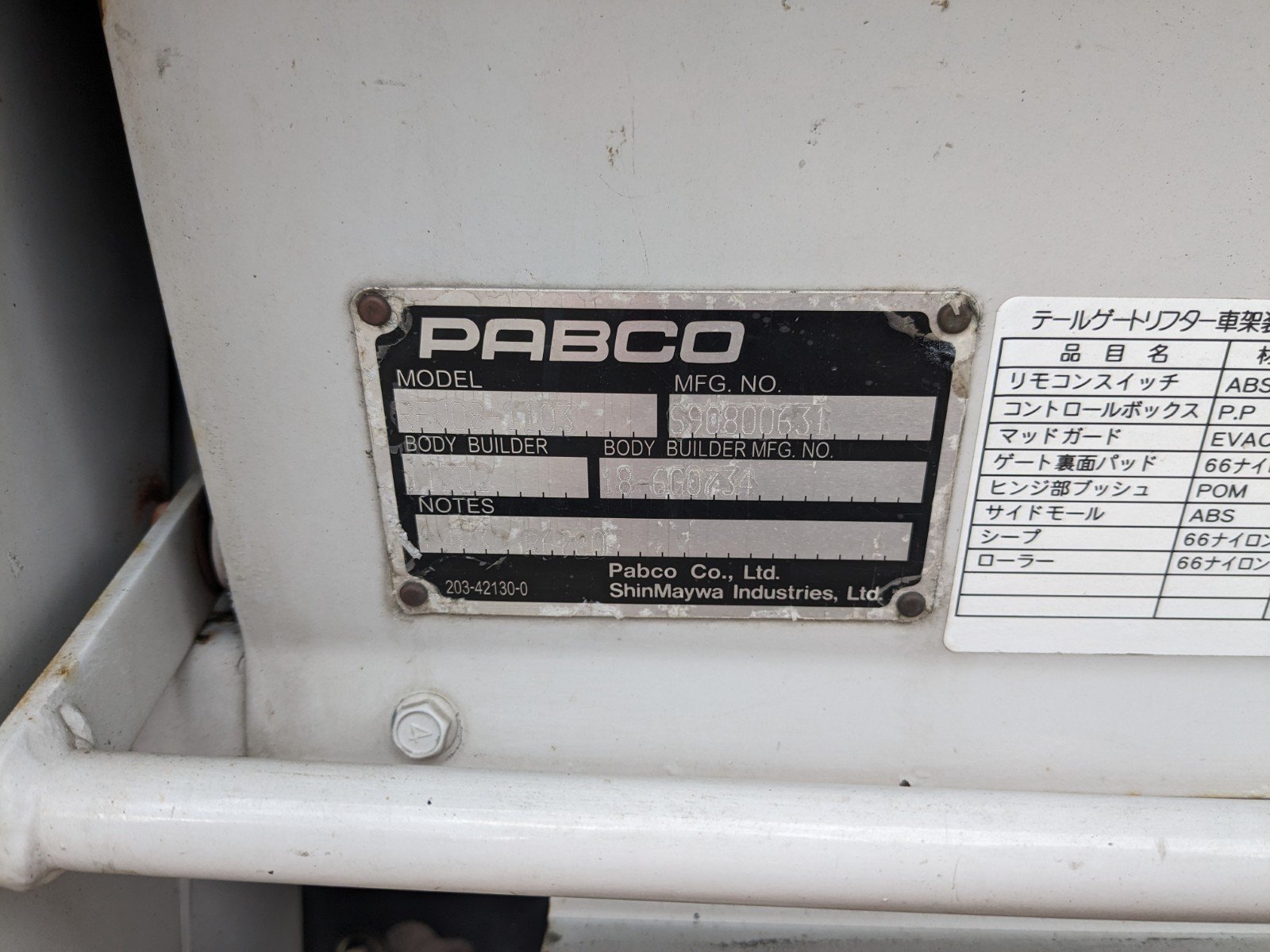vehicle_image_202603231904284rXh24NBAB.jpg