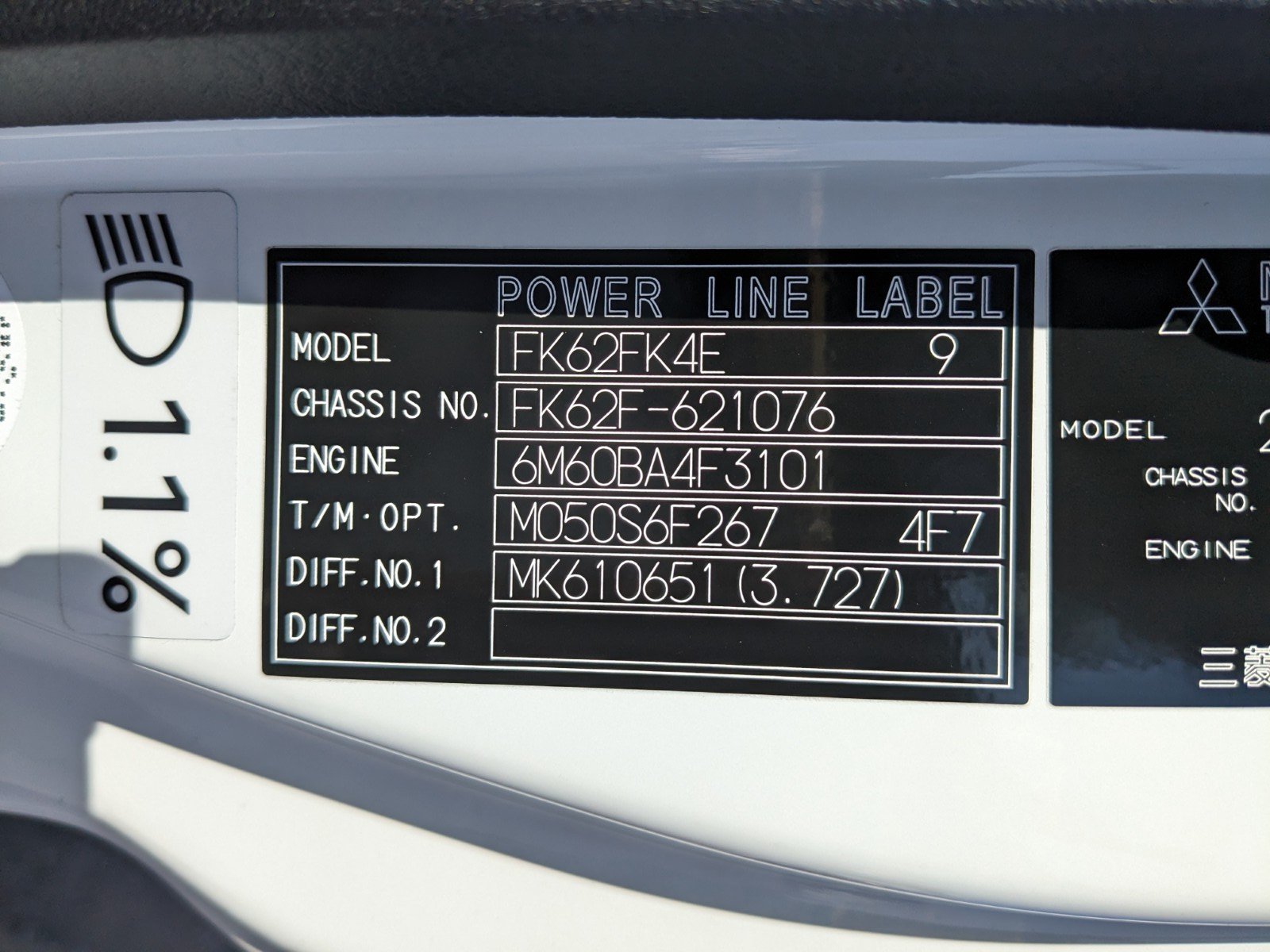 vehicle_image_202602130903592Hh8fS3naq.jpg