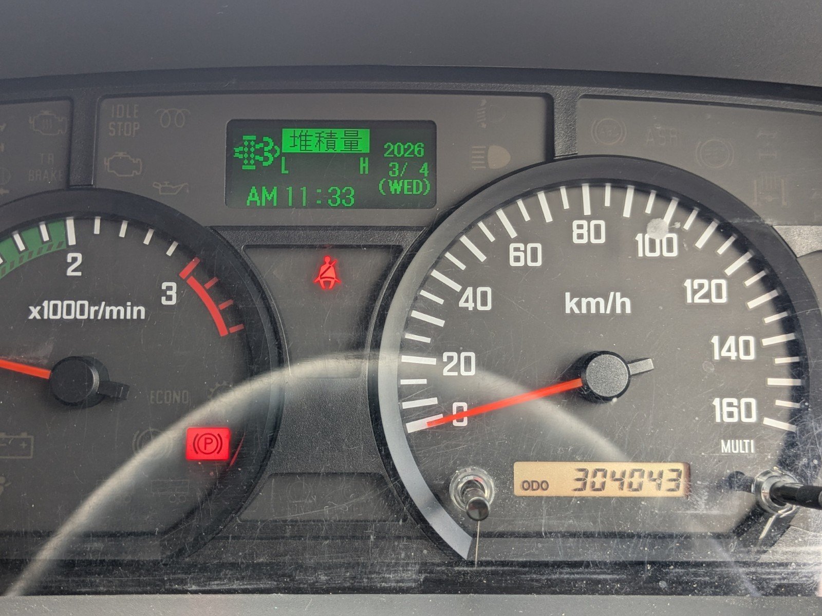 vehicle_image_20260305170326m5zcJHZvbT.jpg