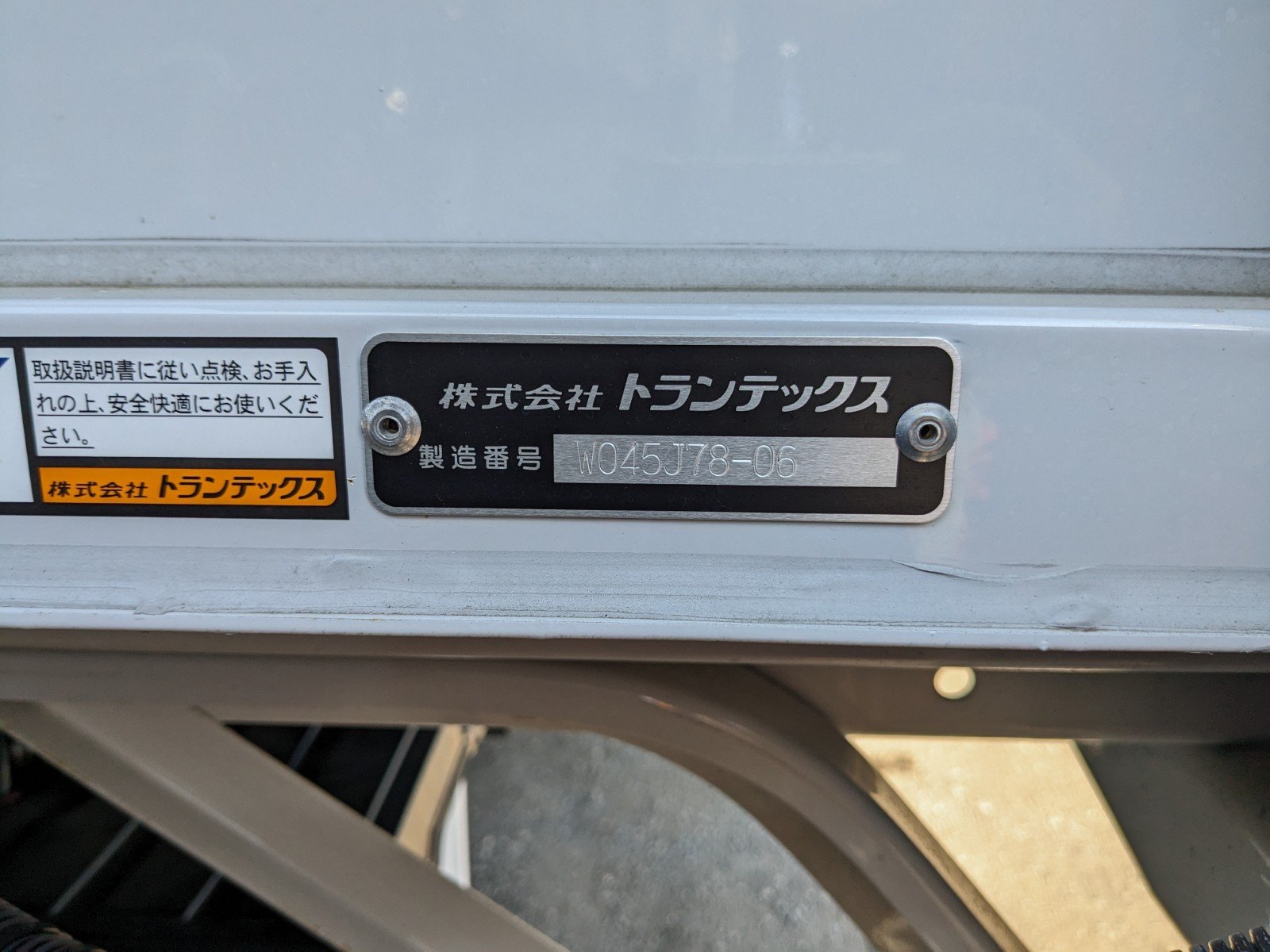 vehicle_image_20260316120026rWhOAlVnI3.jpg