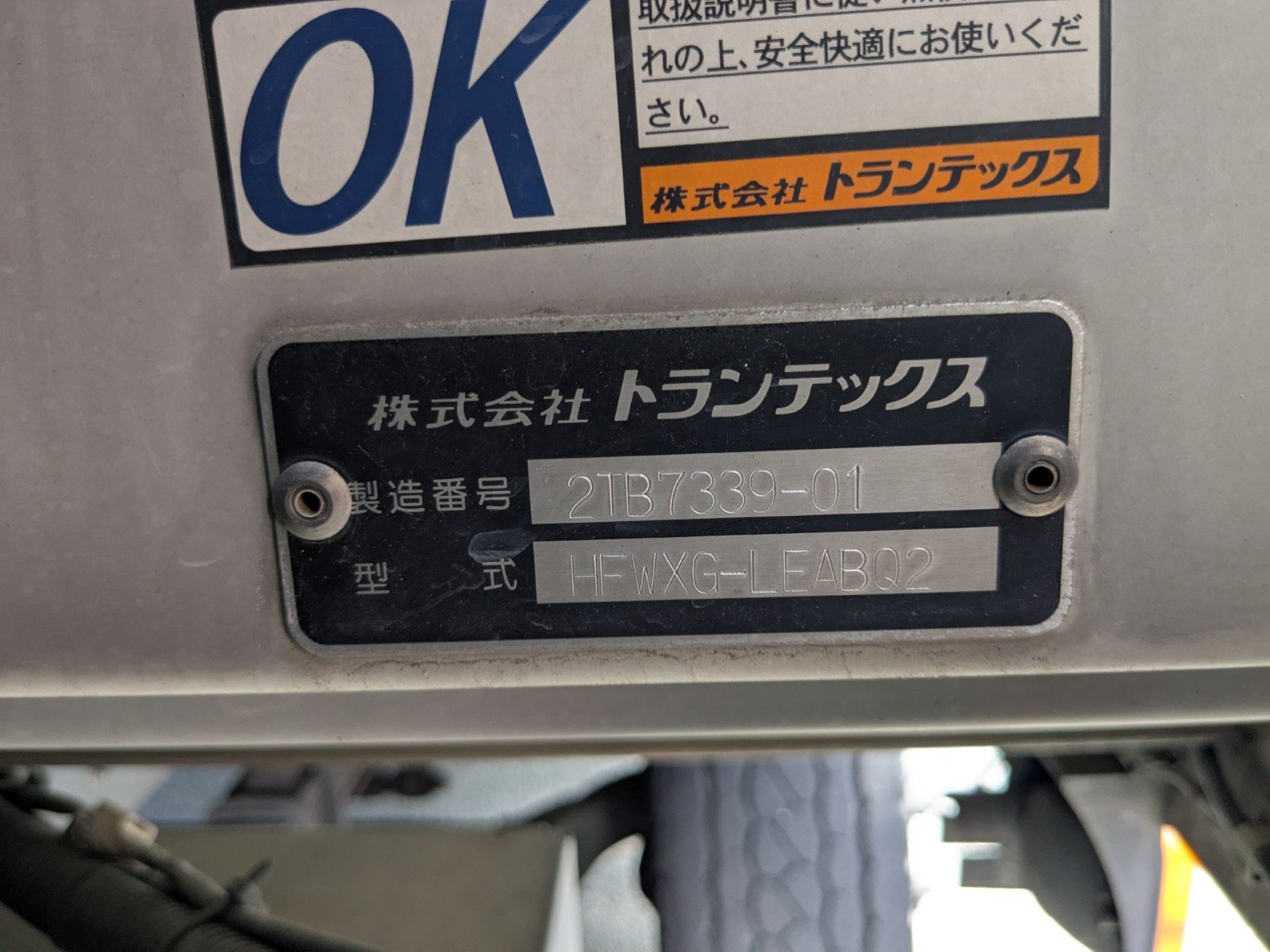 vehicle_image_20260612155012RNMS81scjX.jpg
