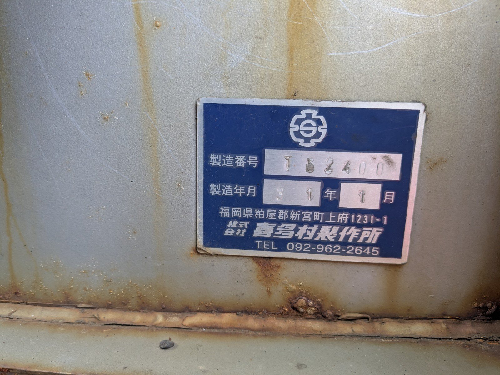 vehicle_image_20260305165541CRAjVzDfck.jpg