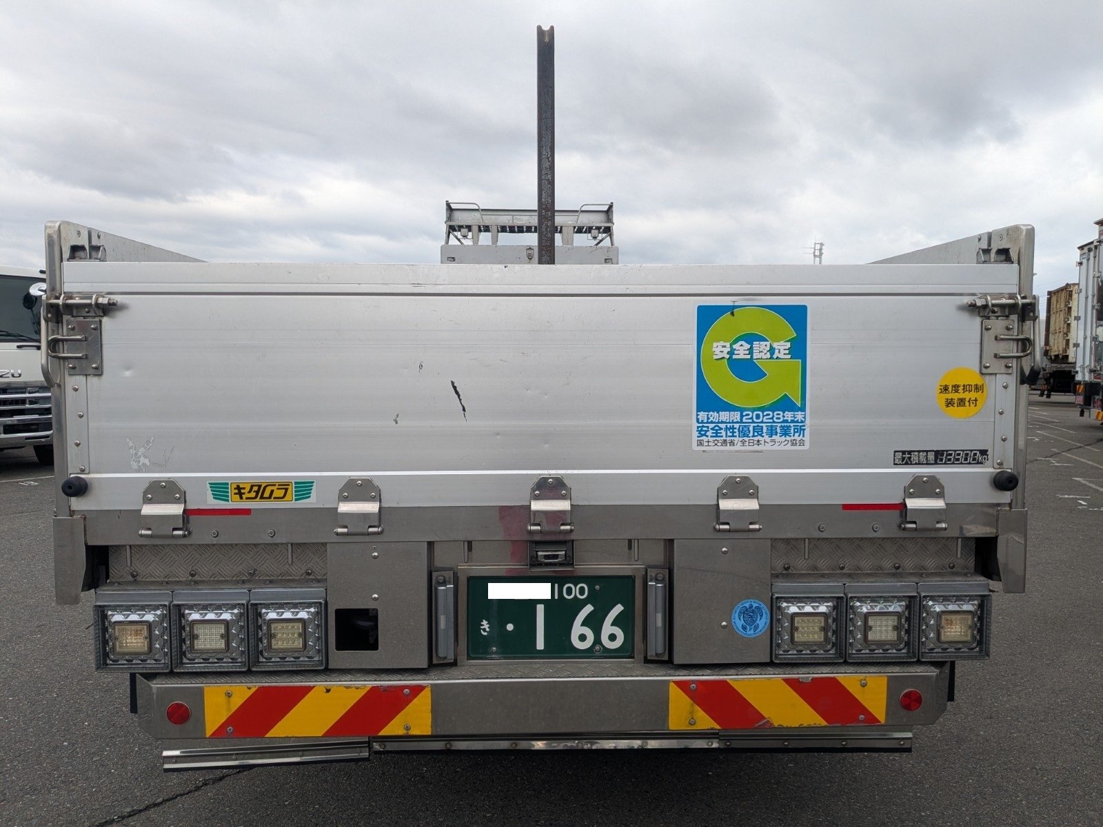 vehicle_image_20260305165541ro9stHSLDj.jpg