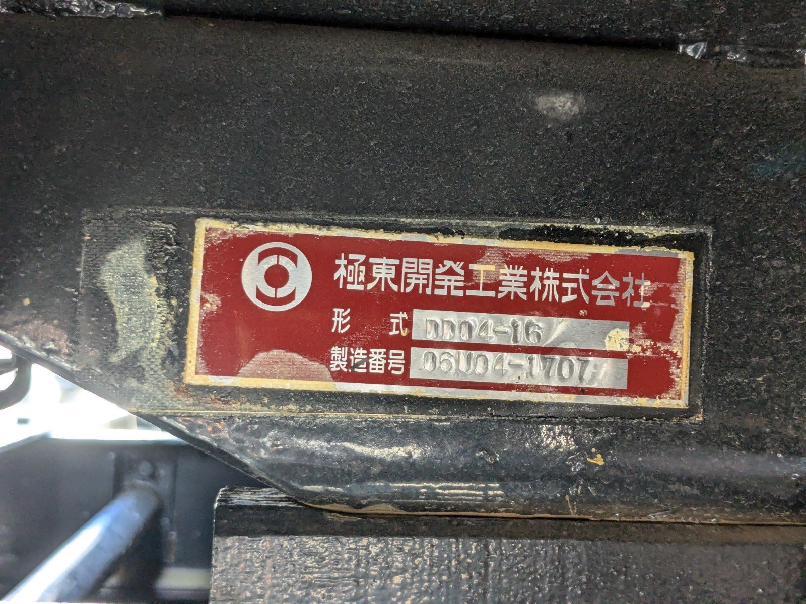 vehicle_image_20260326183652i5Ycx1IeKH.jpg