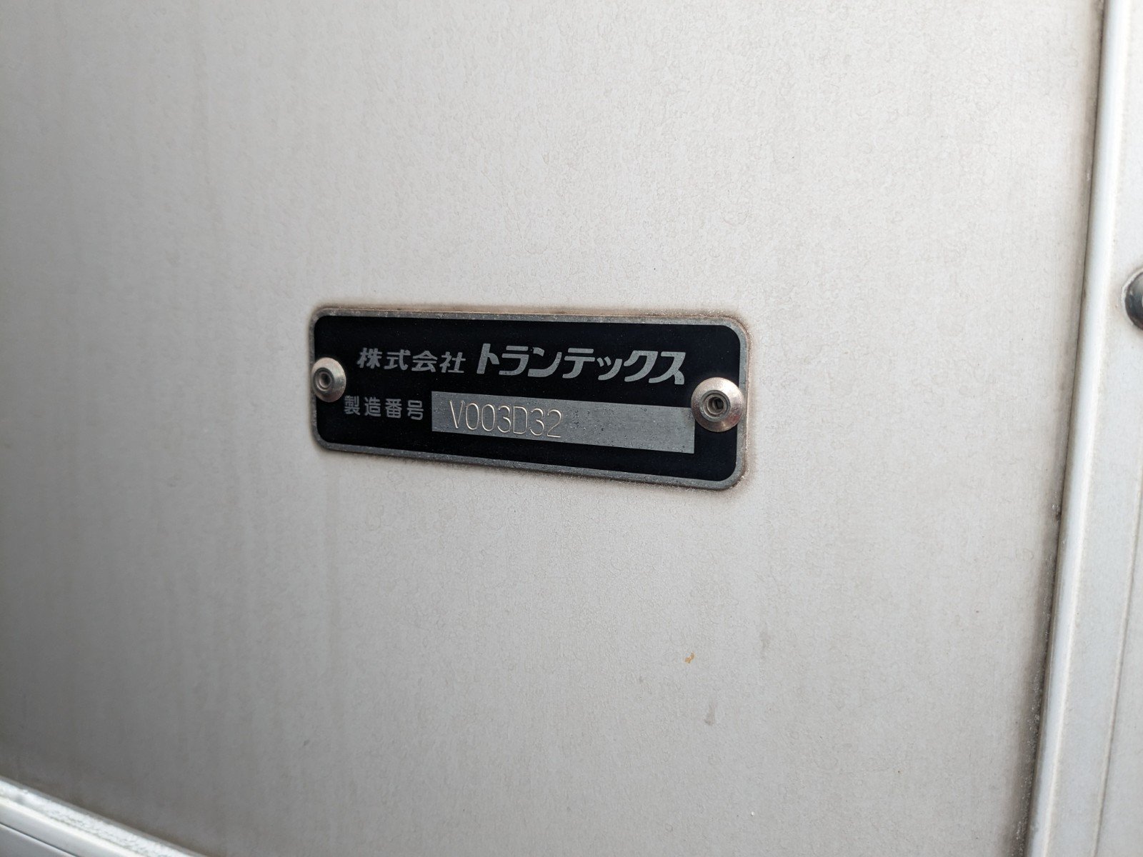 vehicle_image_20260304095528zzYKkcudCO.jpg