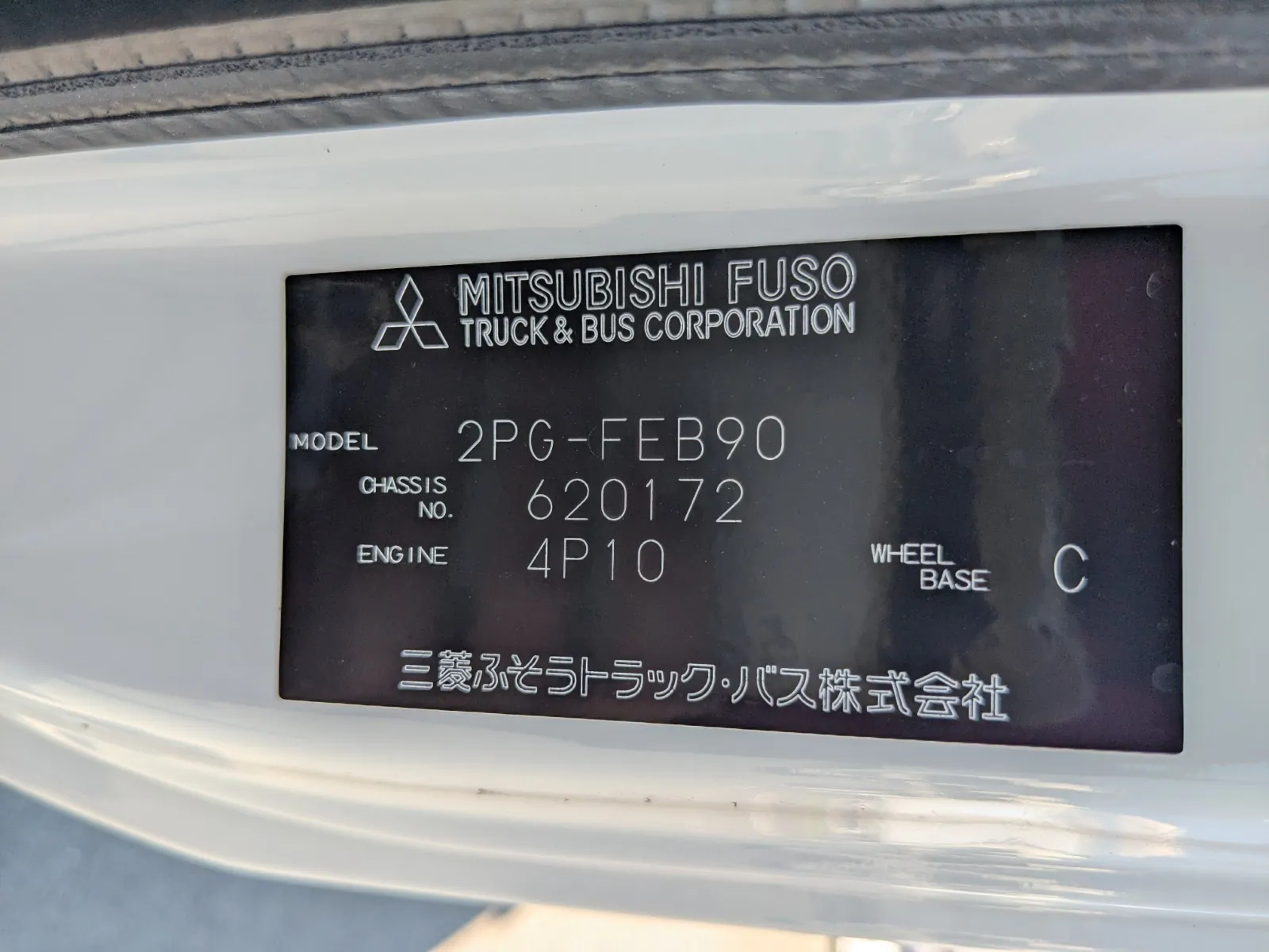 vehicle_image_20260630100104LZd6R5zwHN.webp