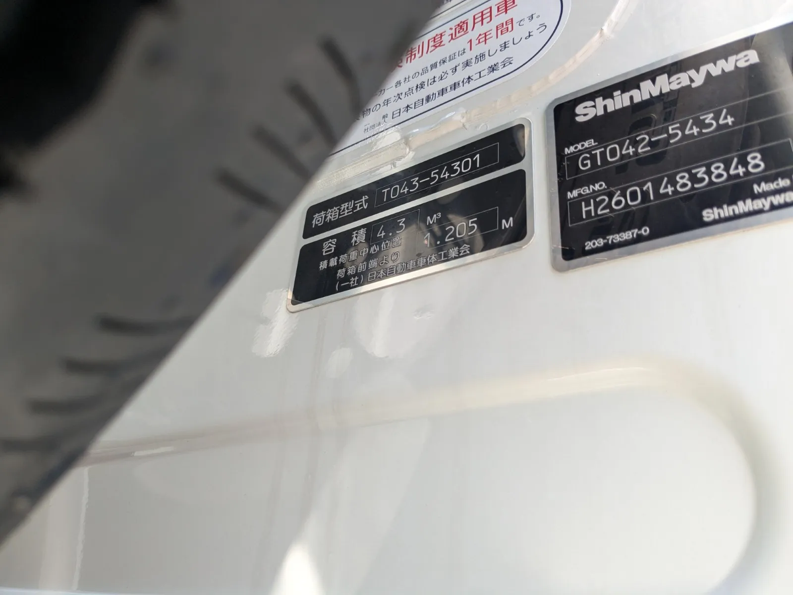 vehicle_image_20260723115856bcMgIDEhjn.webp