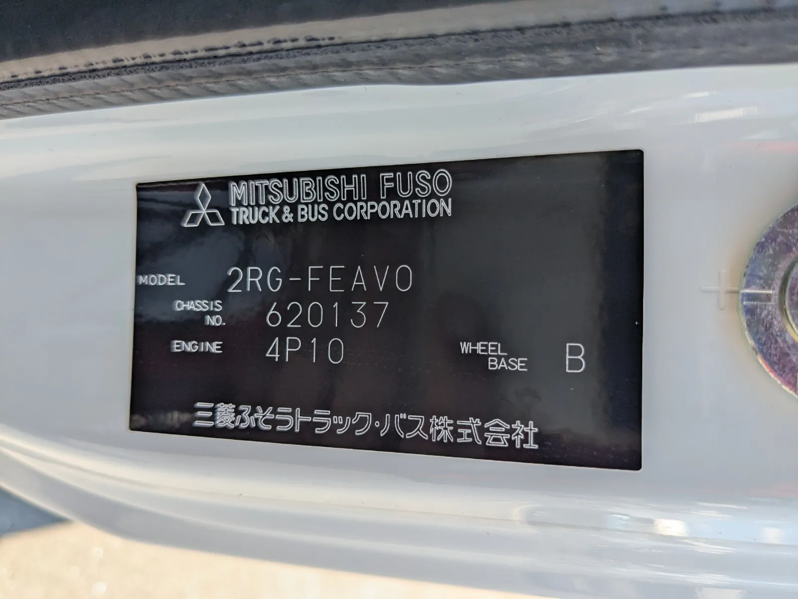 vehicle_image_20260630103443WATbEoh3FQ.webp