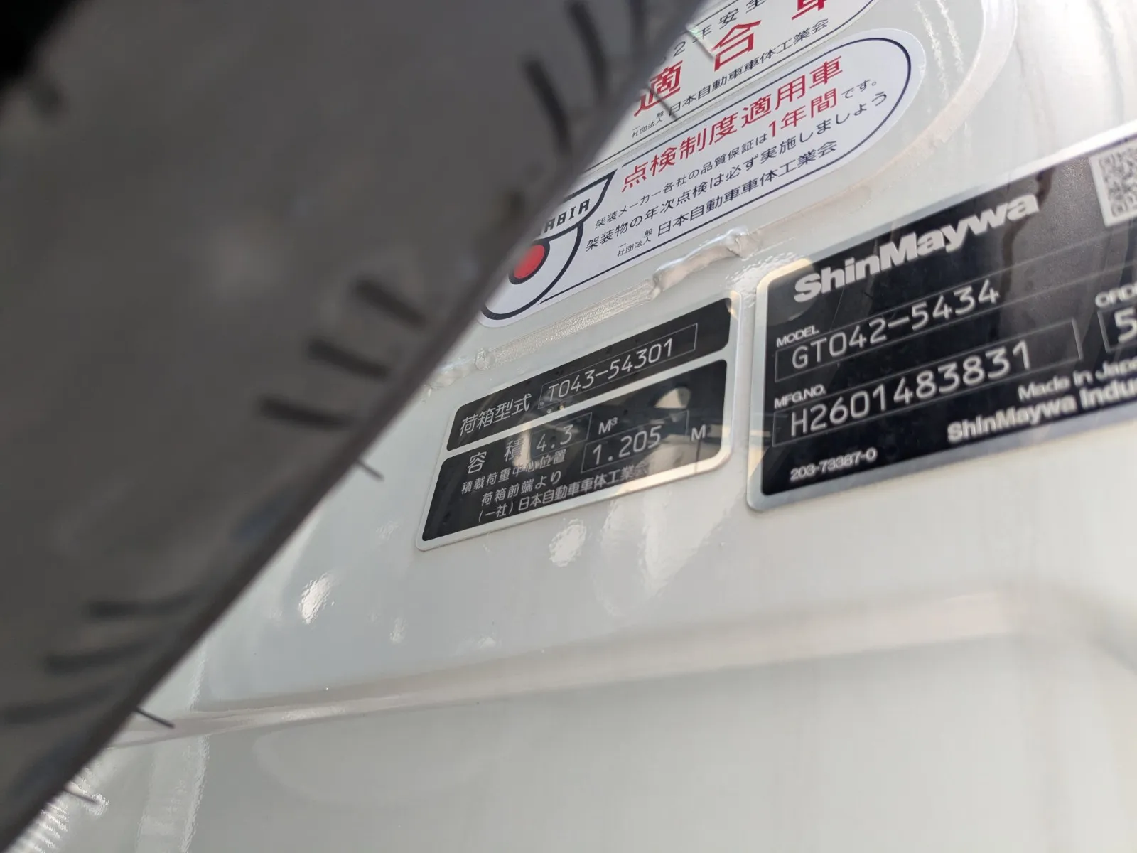 vehicle_image_20260630103449DSqscFG80D.webp