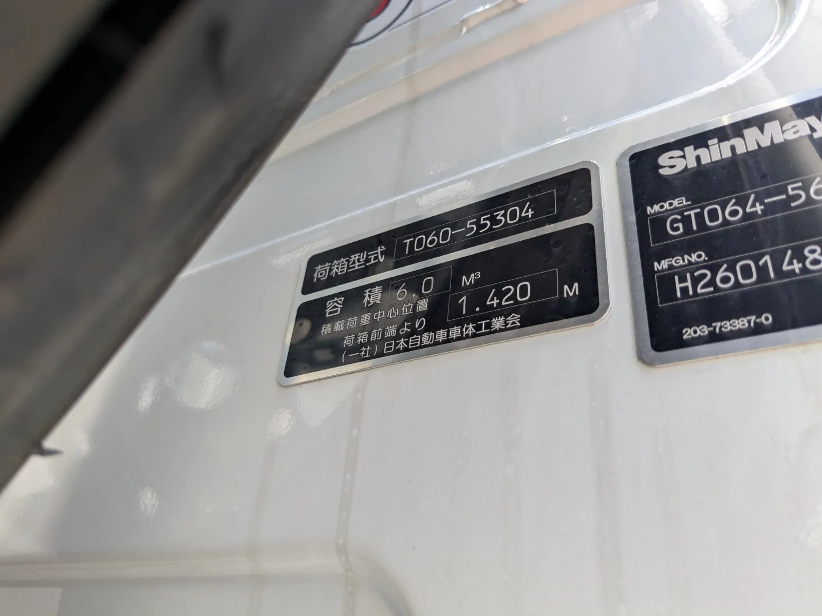 vehicle_image_20260630104845XOOfSMIPUw.webp