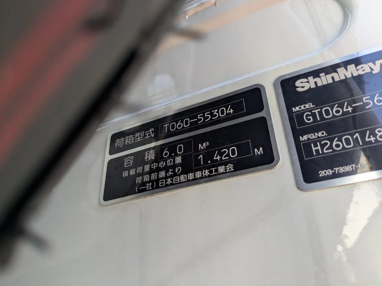 vehicle_image_20260630113203XuaOveOp2d.webp