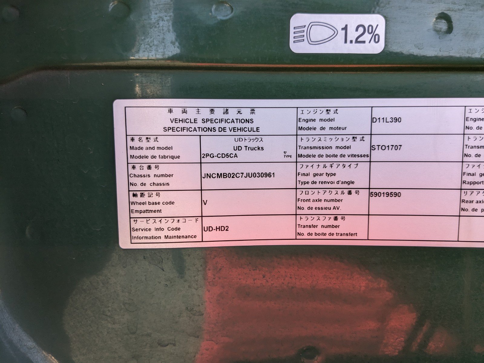 vehicle_image_20260403154124eBDMQ8LtW2.jpg