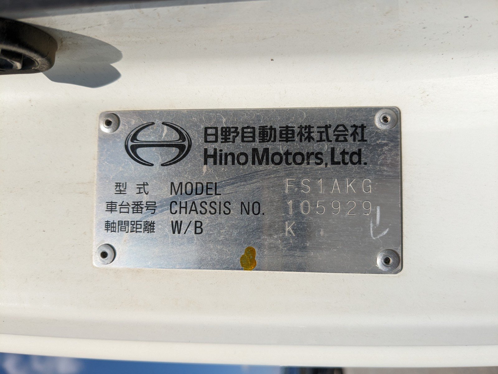 vehicle_image_20260410145949ehvJ2H5qbR.jpg