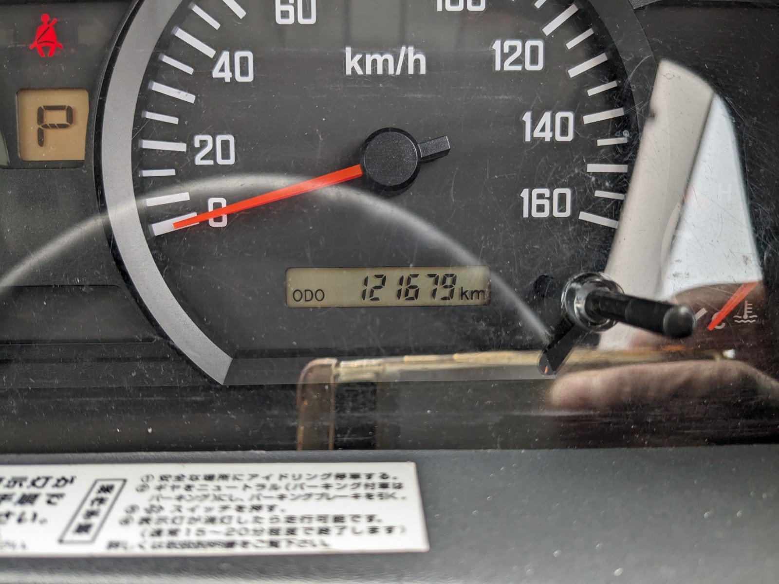 vehicle_image_20260316163239p1xxH2zLGd.jpg