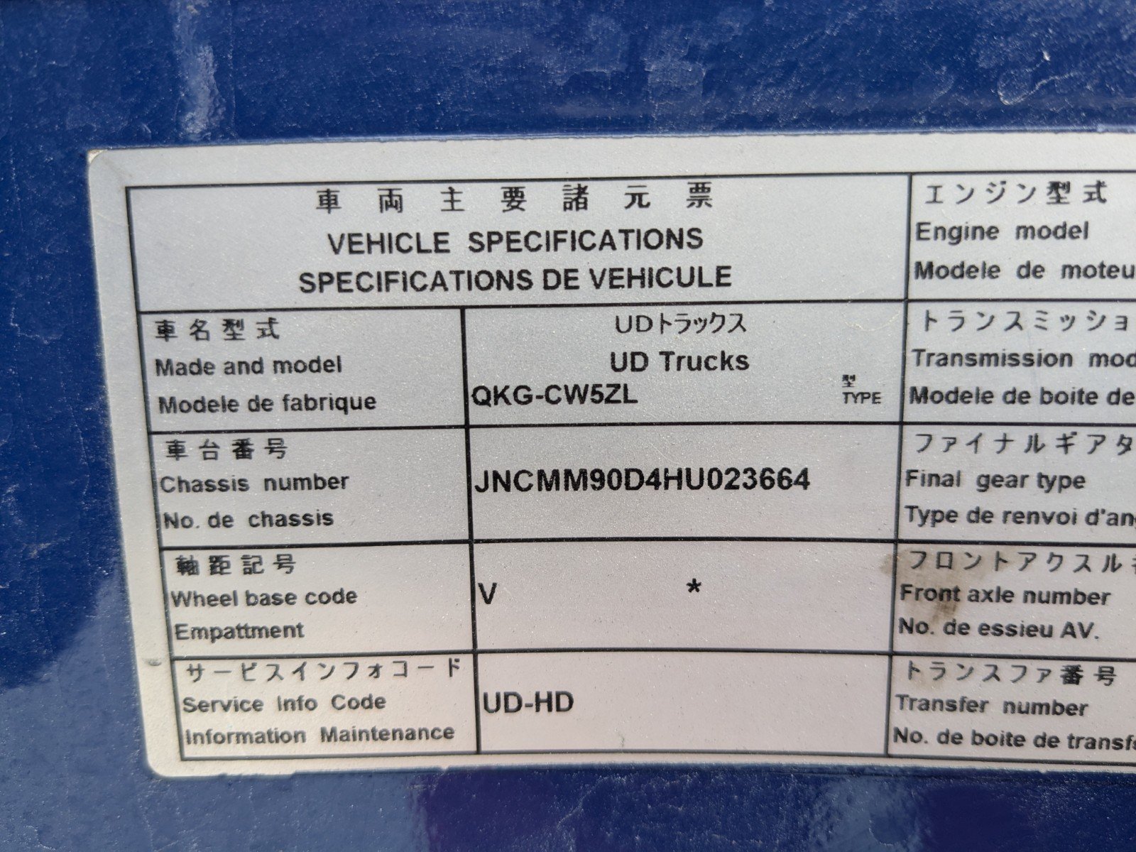vehicle_image_20260404161801bOMxdRIMgV.jpg