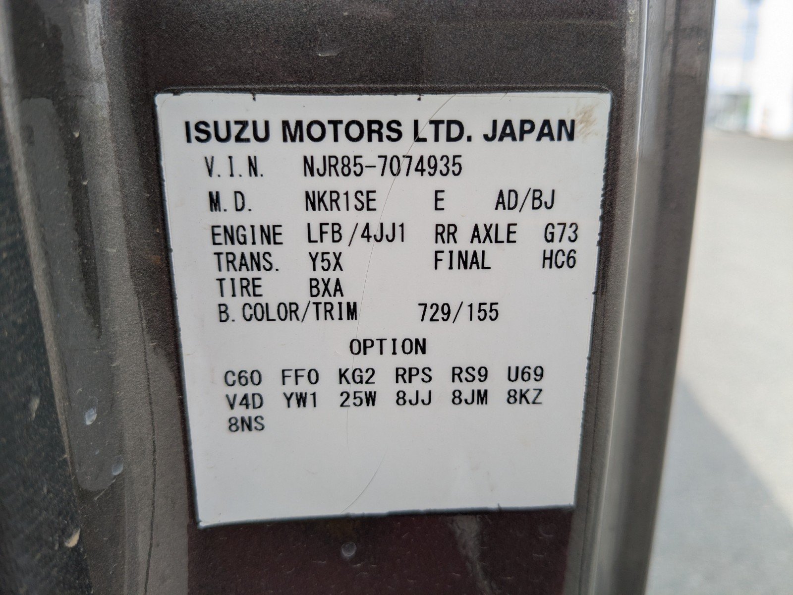vehicle_image_20260323193650iniQRdVB8a.jpg