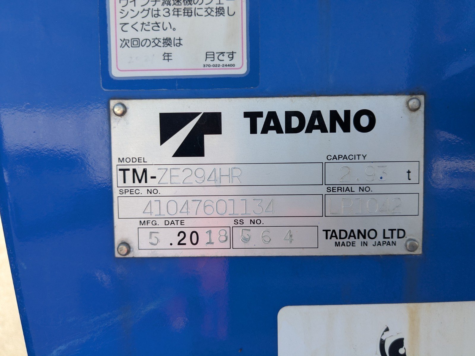 vehicle_image_2026040915561140MgNbUlWf.jpg