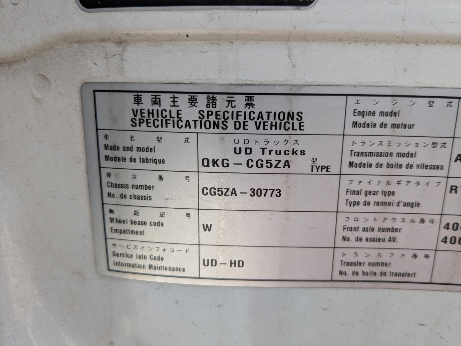 vehicle_image_20260323195101jjhnivDu1V.jpg