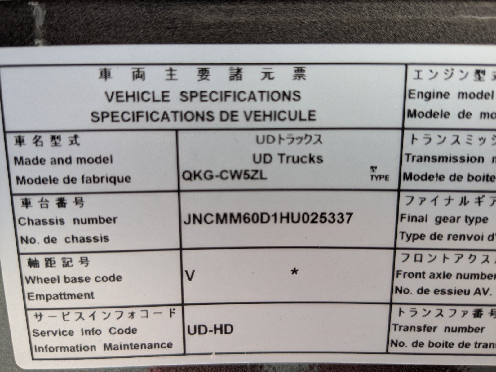 vehicle_image_202604070911495O2zHCeBo2.jpg