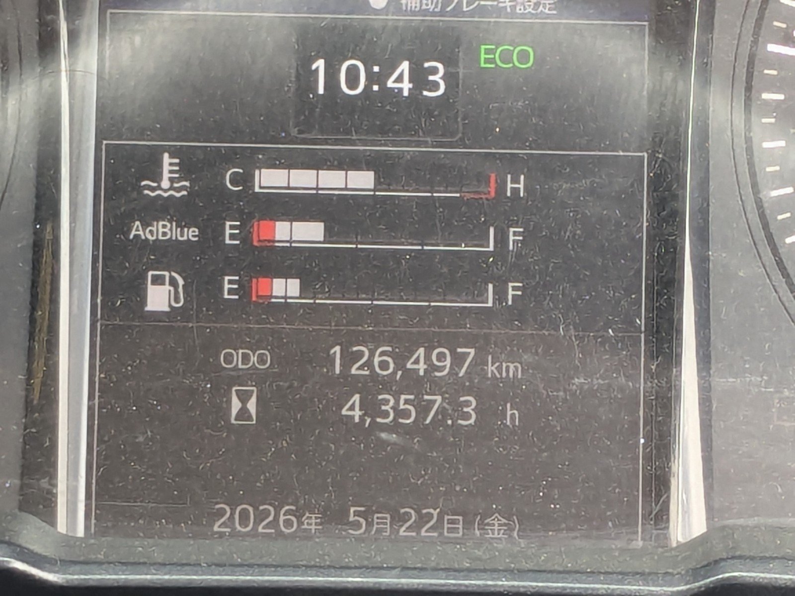 vehicle_image_20260525184114LdHG2Ai63w.jpg