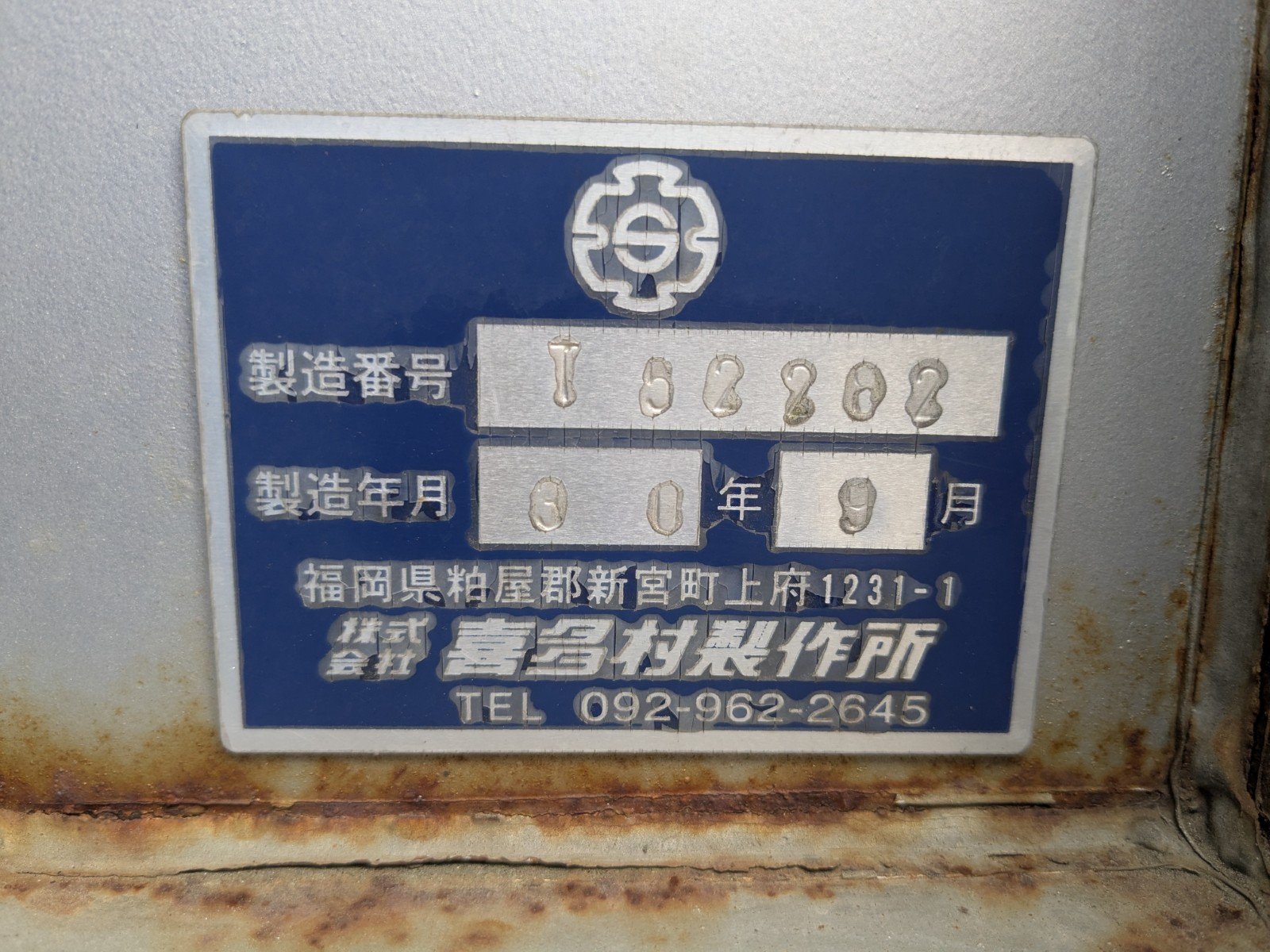 vehicle_image_20260525184114qUNbTNr4km.jpg