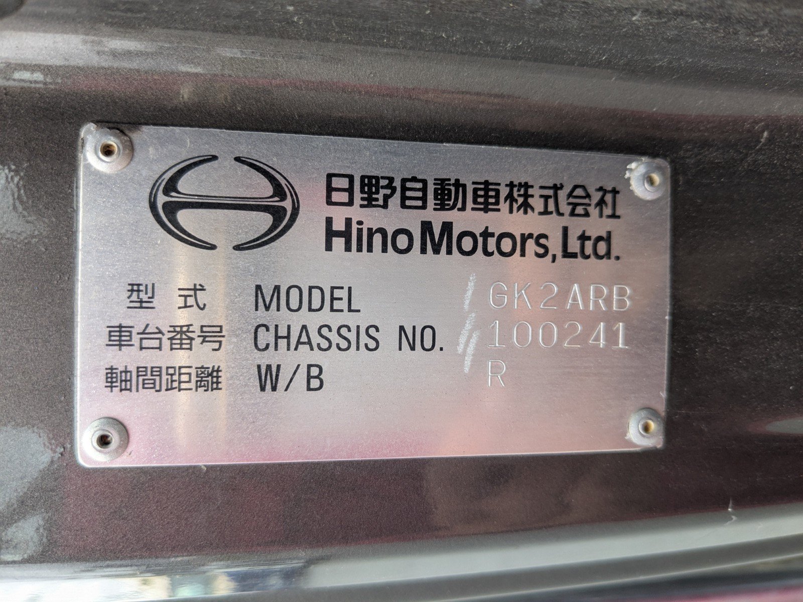 vehicle_image_20260525184126oDG4VNf5Va.jpg