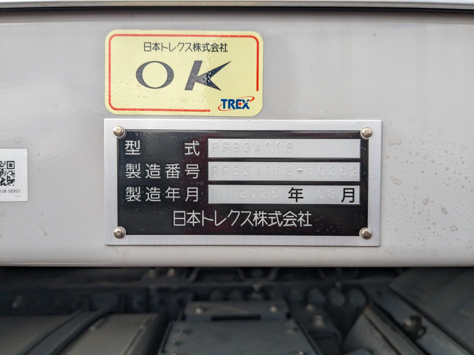 vehicle_image_20260403152531kCFxxbIC7z.jpg
