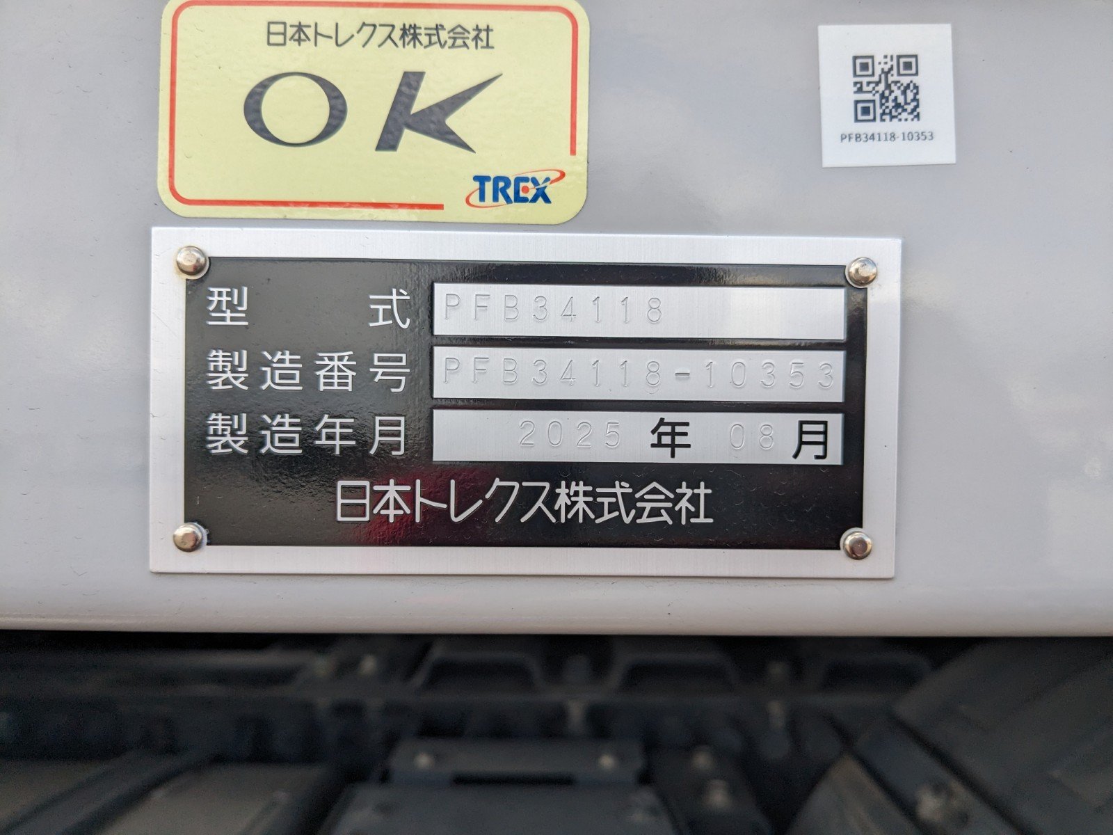 vehicle_image_20260403151516OOW0l5m2mb.jpg