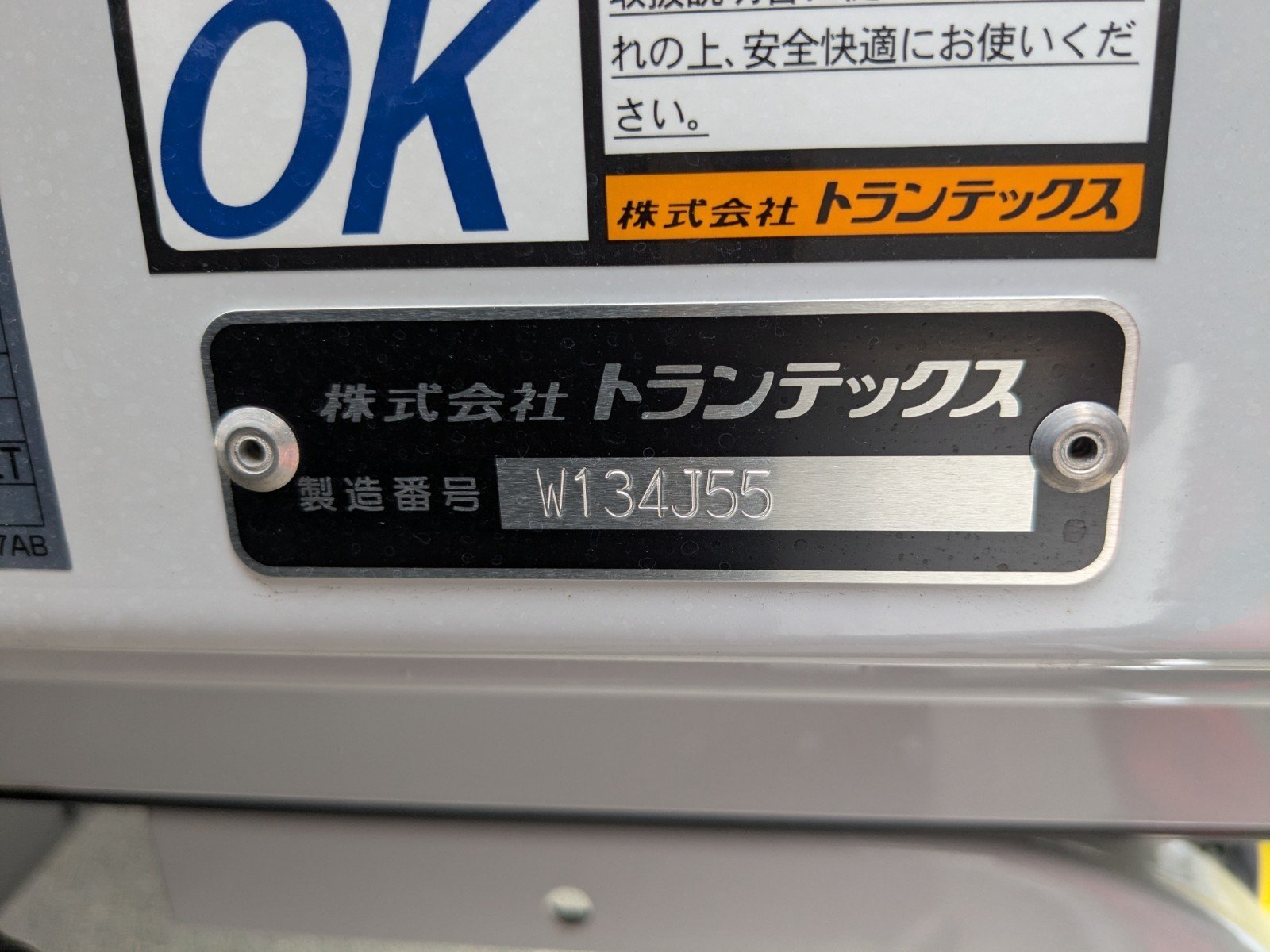 vehicle_image_20260407091726OQA5p1cu8V.jpg