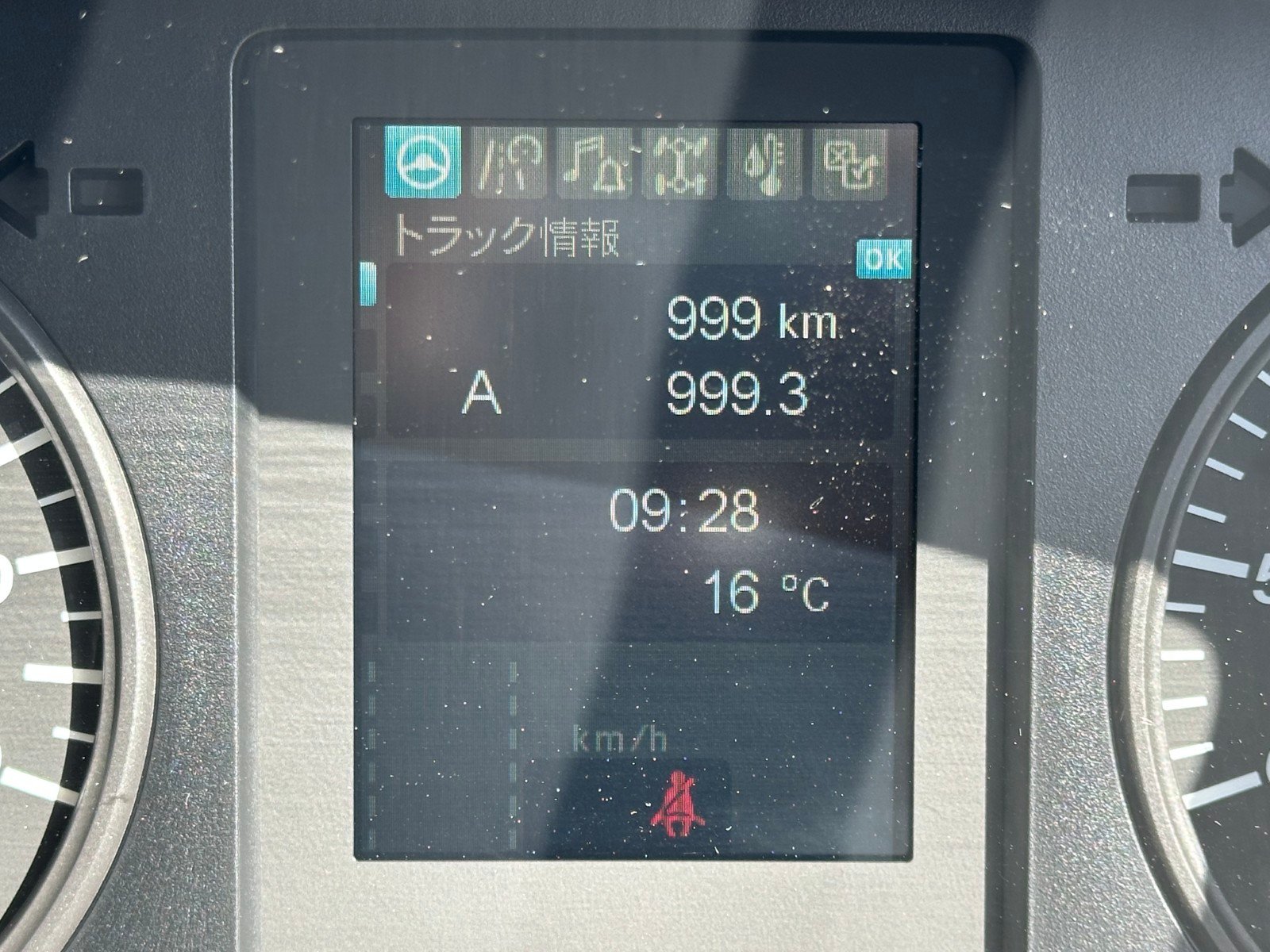 vehicle_image_20260407093745cEI8LrOIIm.jpg