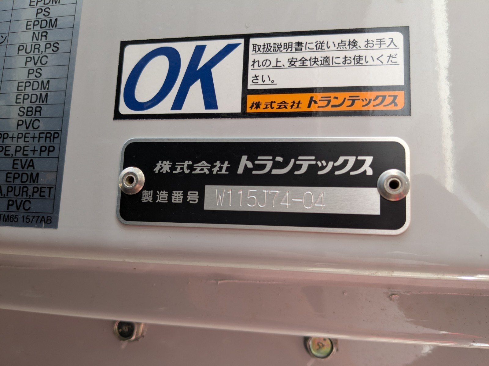 vehicle_image_20260407092325mewOF2Weag.jpg
