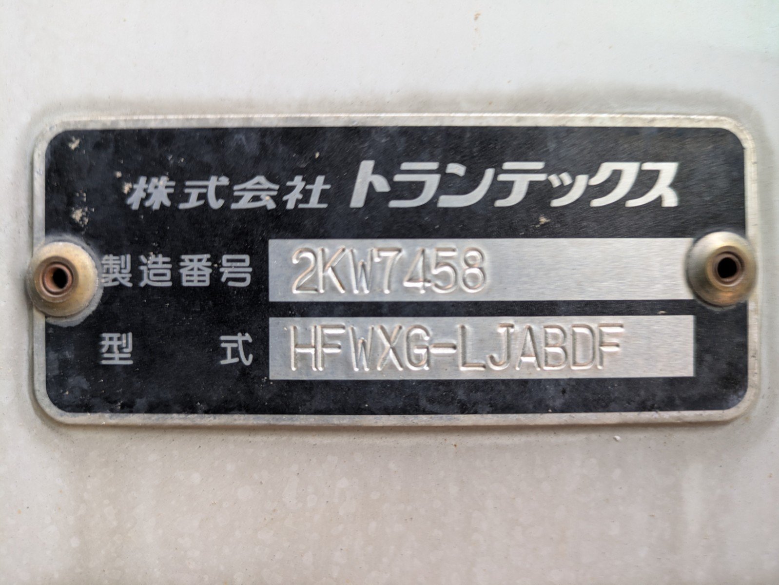vehicle_image_20260610112320jxaecao5Jg.jpg