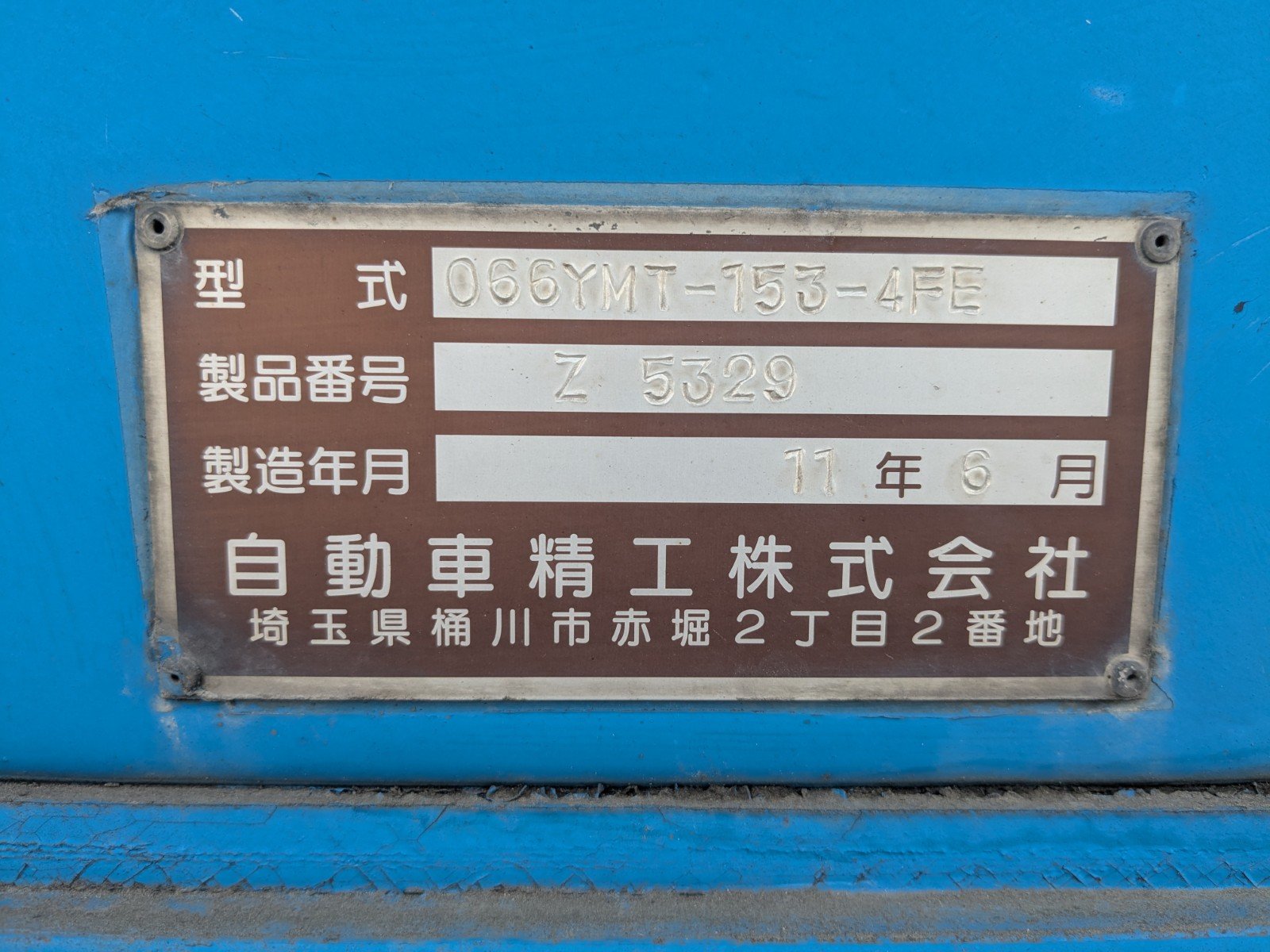 vehicle_image_20260522092023jbgU4i1Xie.jpg
