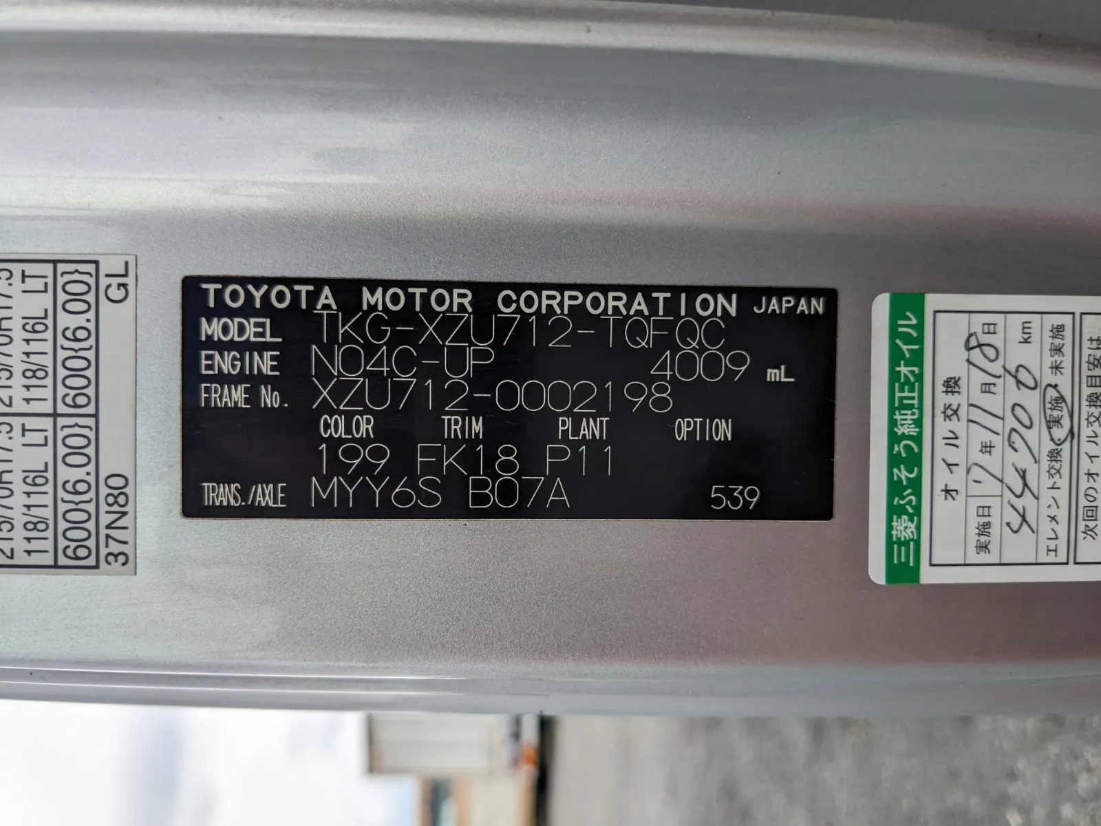 vehicle_image_20260706094556MfSpaC12Kq.webp