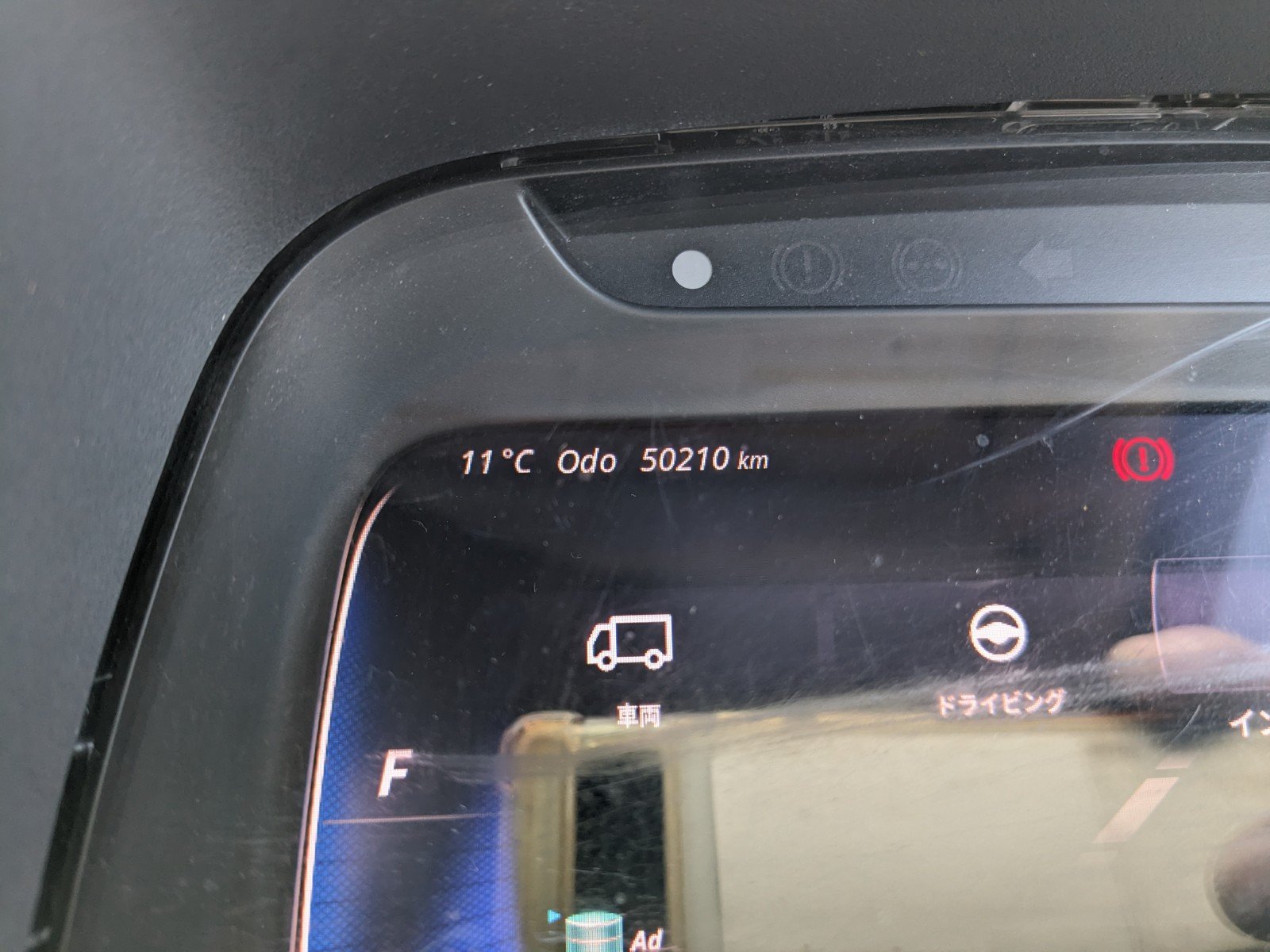 vehicle_image_20260312093114bU2eavqJ5V.jpg