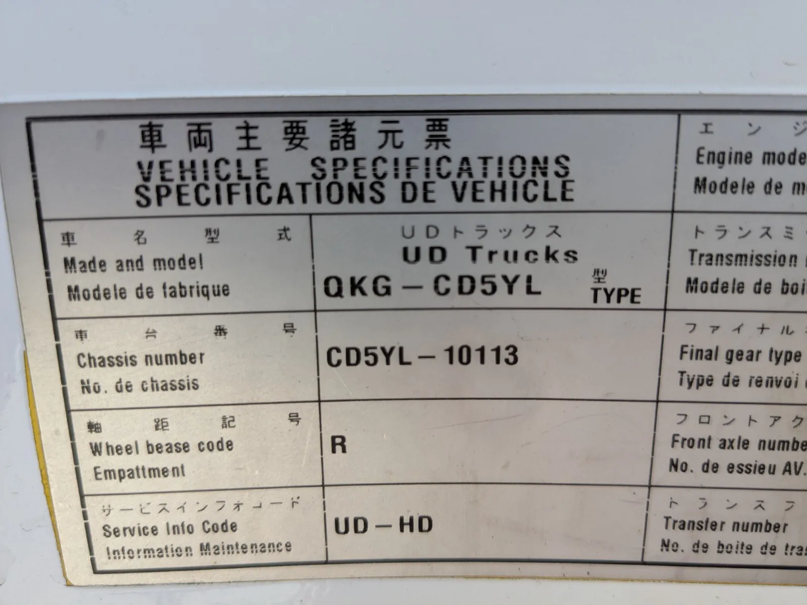 vehicle_image_20260714112050fnVrjpnD7g.webp